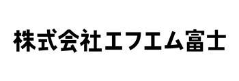 株式会社エフエム富士