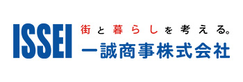 一誠商事株式会社